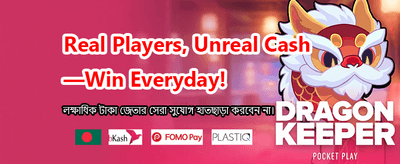 তাজি ক্যাসিনোতে পান সেরা অফার