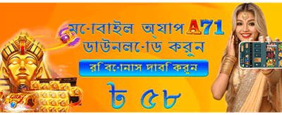 বিশাল পুরস্কারের সুযোগ আপনার অপেক্ষায়